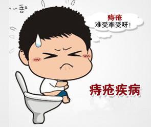 痔瘡出血應該怎么治療