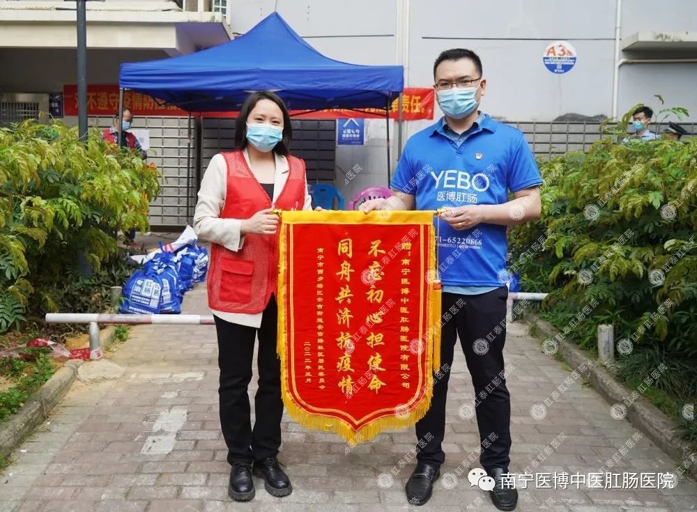 獻(xiàn)愛心·戰(zhàn)疫情|我院支部走進(jìn)安吉華都小區(qū)開展捐物活動